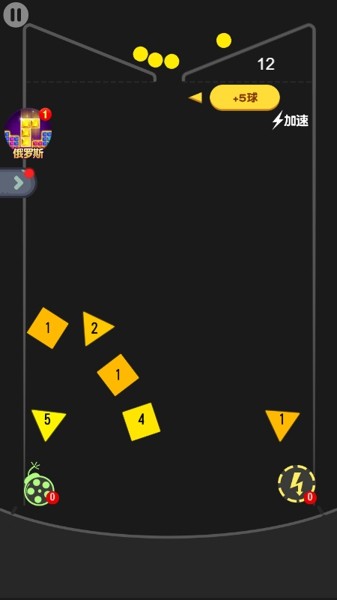 弹珠消数字最新版app截图