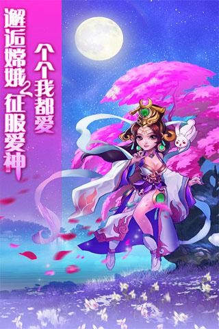 大魔王之塔旧版本下载截图