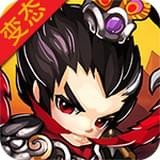 三国乐嗨嗨游戏2024版