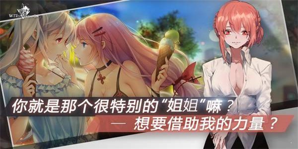 生存日Z少女对决官方手机版截图