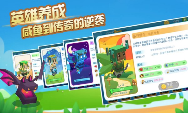 奔跑吧后浪最新版app截图