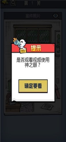 无敌大航海钻石安卓官网最新版截图