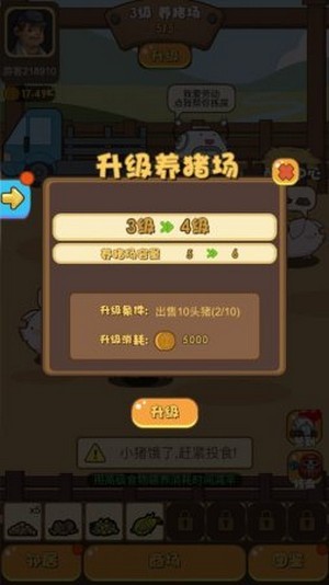 一起养猫咪红包版最新版下载截图