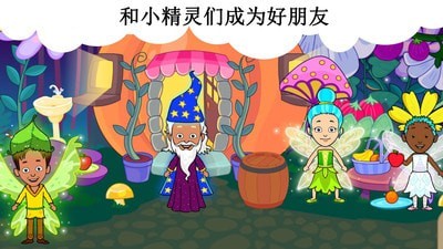 公主的婚房app最新下载地址截图