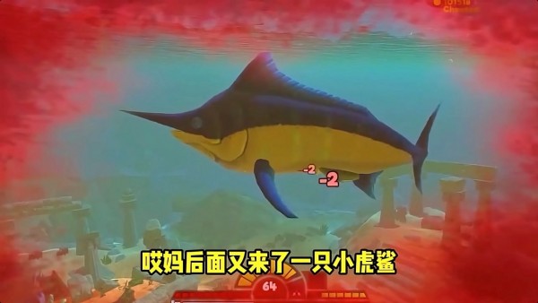 海底猎杀生存进化最新版下载截图