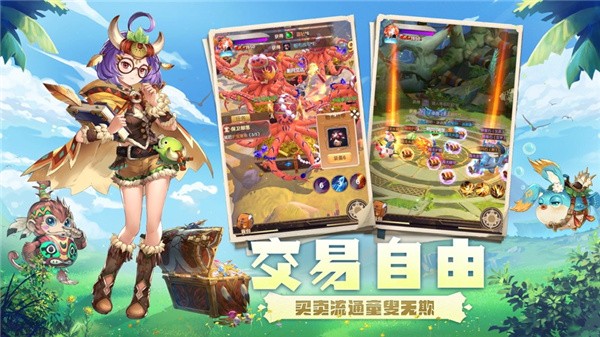 幻想龙之谷官方版app截图