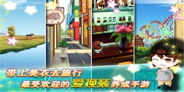 过山车竞赛3D最新版更新截图