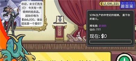 仓库寻宝模拟器安卓版安装包下载截图