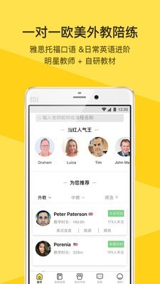 元素大战怪兽最新版app截图