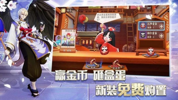 阴阳师MOBA2024官方版截图