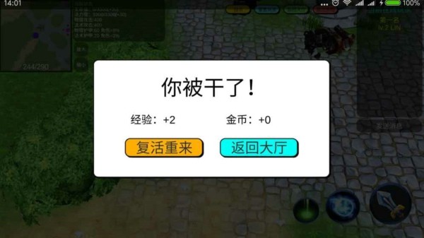 蛮荒大乱斗app最新版截图