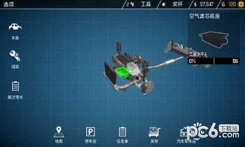 汽车修理员3D官方版下载地址截图