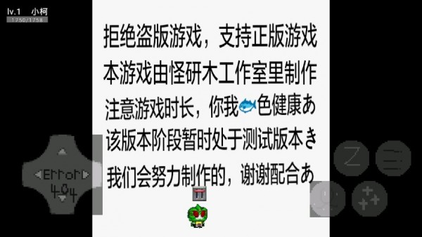 次元之下官方手机版截图