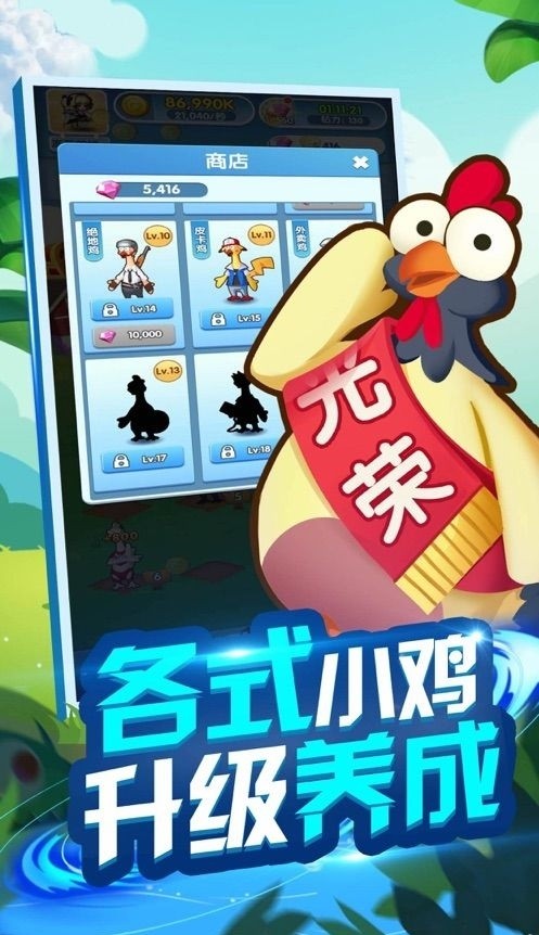 兄弟一起冲冲冲最新版app截图