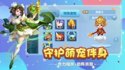 梦幻灵仙2024最新版截图