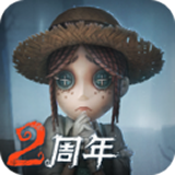 第五人格九游版最新app下载