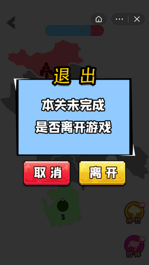 迷你战场征服与命令app最新版截图