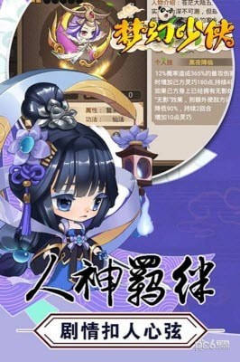 梦幻少女泡泡龙全新版下载截图