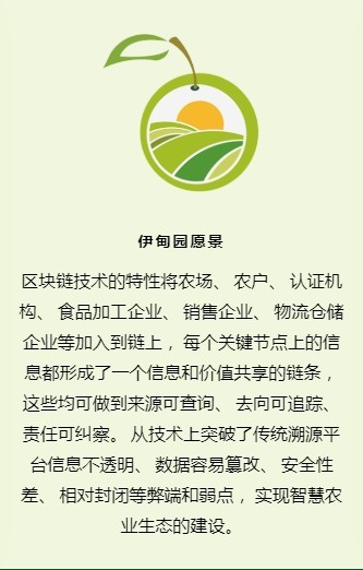 GOE Farm最新版官方版截图