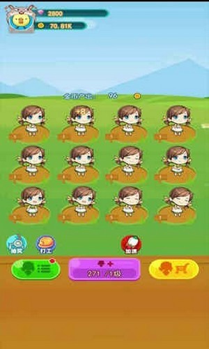 阳光少男少女红包版app官方版截图