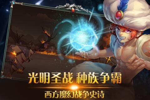 荣耀大乱斗5v5游戏下载截图