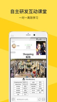 元素大战怪兽最新版app截图