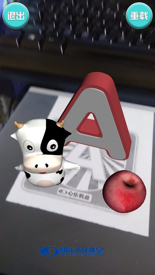 COW安卓版app下载截图