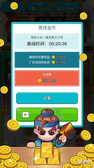 三国策天下客服指定官方版截图