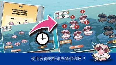 萌哒哒章鱼大冒险手机版官网截图