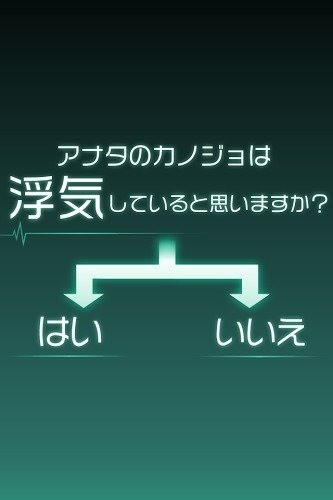 我的女友死了最新版手机游戏下载截图