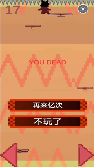 Jump Jam官方版app截图