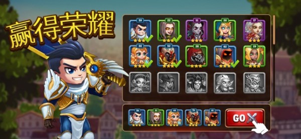 Heroes Assemble官方版app截图