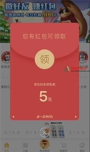 欢乐多小游戏手机版截图