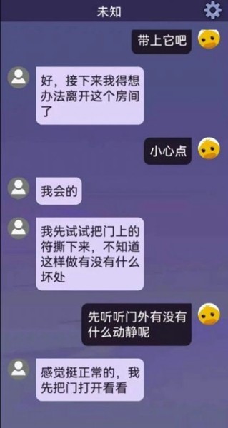 惊吓来电手机免费版截图