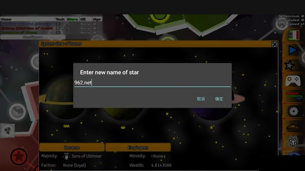 GALCON星球起义最新手机版下载截图