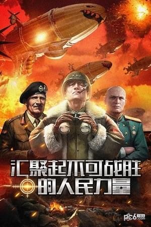 钢铁奇兵九游版手机端官方版截图