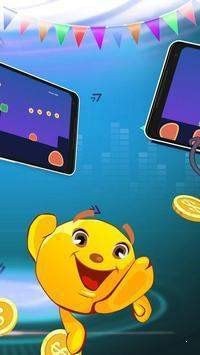 幸运之星折扣版app最新版截图