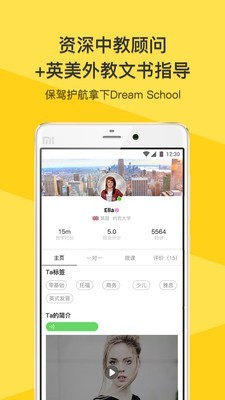 元素大战怪兽最新版app截图