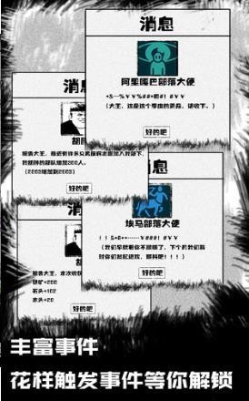 纸上部落app最新下载地址截图