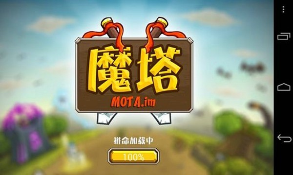 天天打萌兽app最新版截图