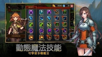 黑暗魔鬼世代app官网截图