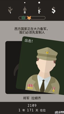 遗落的方舟app官方版截图