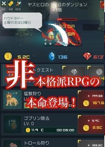 中年骑士安卓版app下载截图