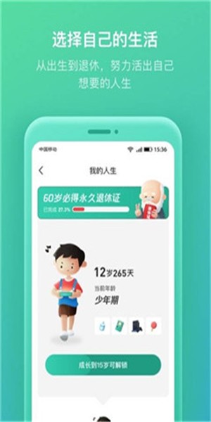 我的人生绝望游戏2024版截图