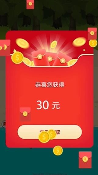 我是个裁缝最新版app截图