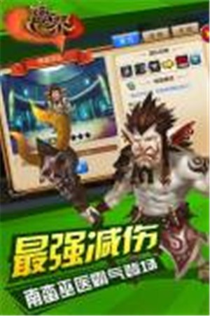 魔界Onweb九游版最新版更新截图