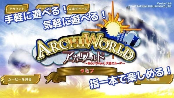 arcaea无限记忆源点版安卓版官网截图