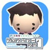 程序员升职记app最新版