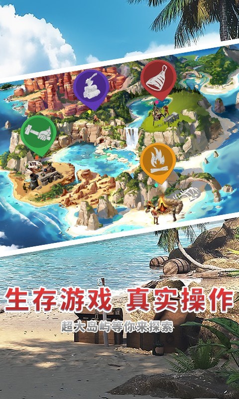 海贼世纪大冒险手机免费版截图