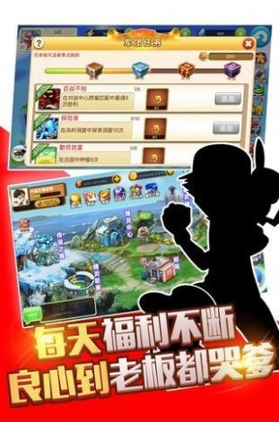 宠物精灵盒子app最新下载地址截图